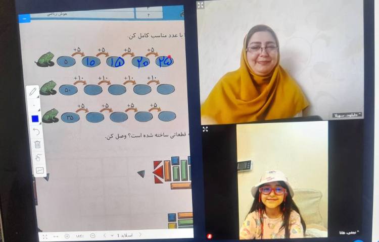ریاضی
