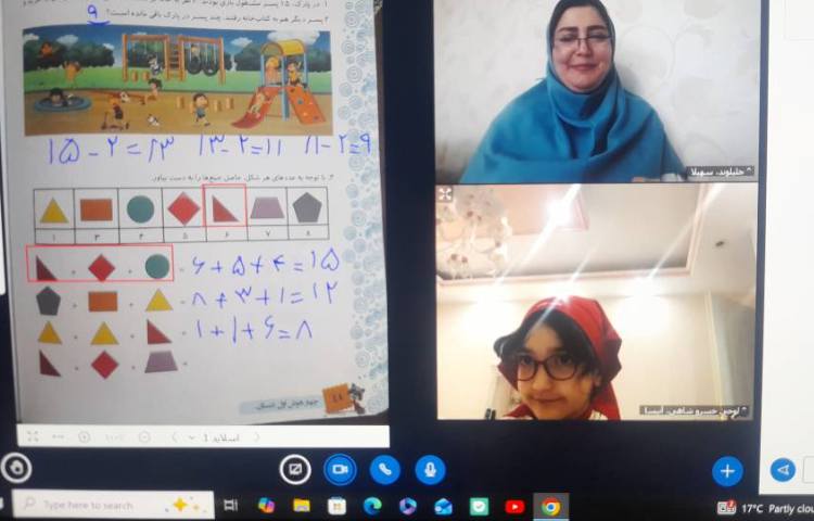 ریاضی