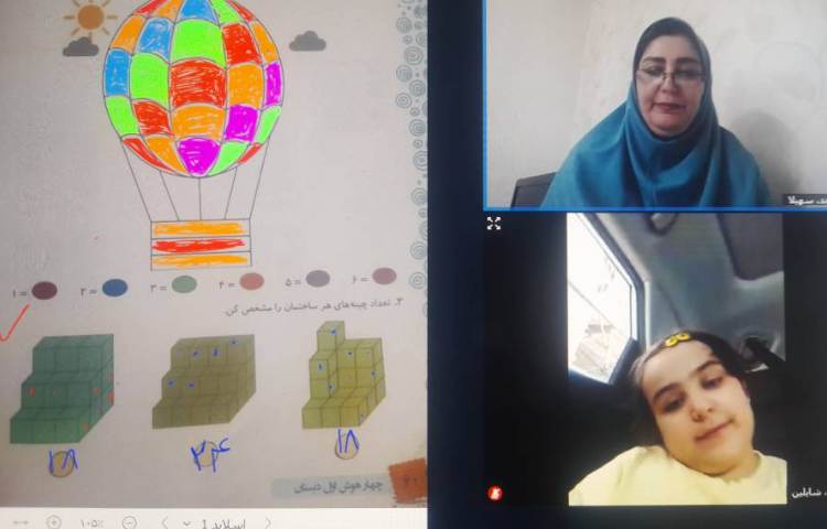 ریاضی