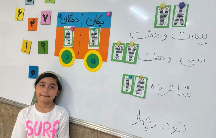 ریاضی