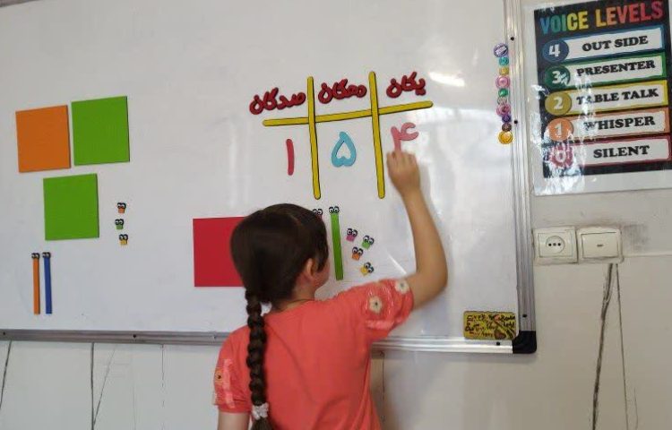 ریاضی