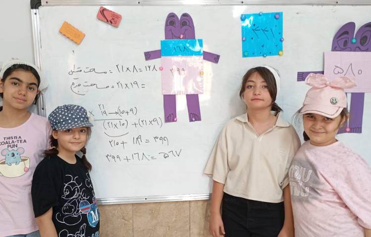 ریاضی