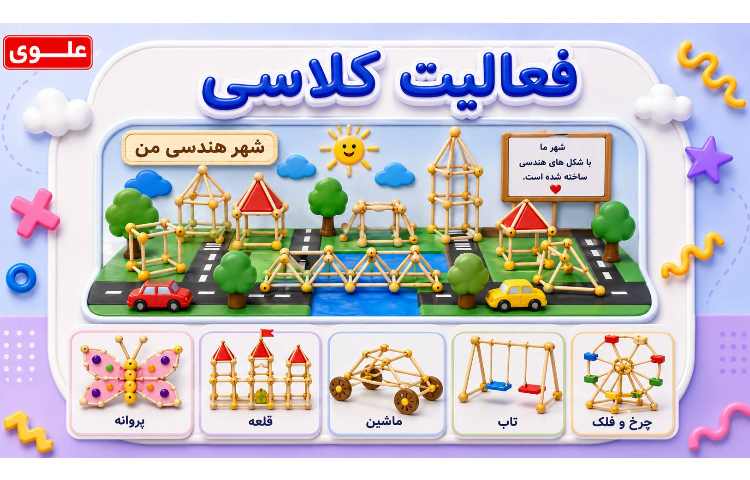 ریاضی
