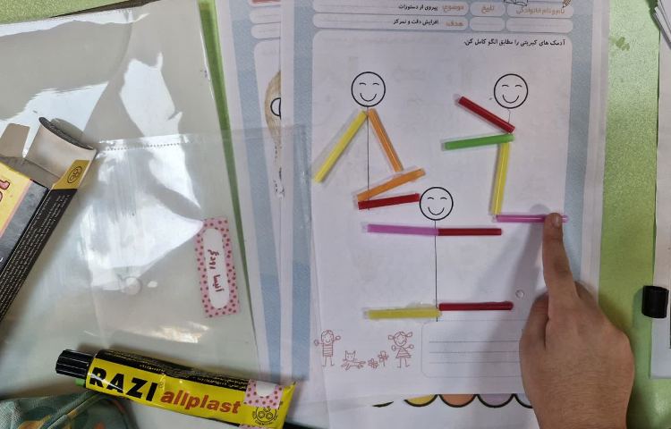 ریاضی