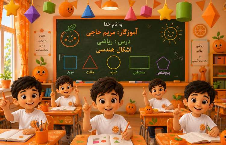 ریاضی