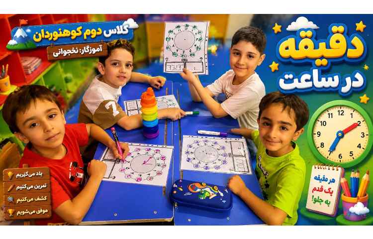 ریاضی