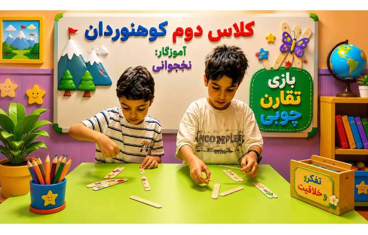 ریاضی
