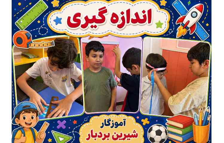ریاضی