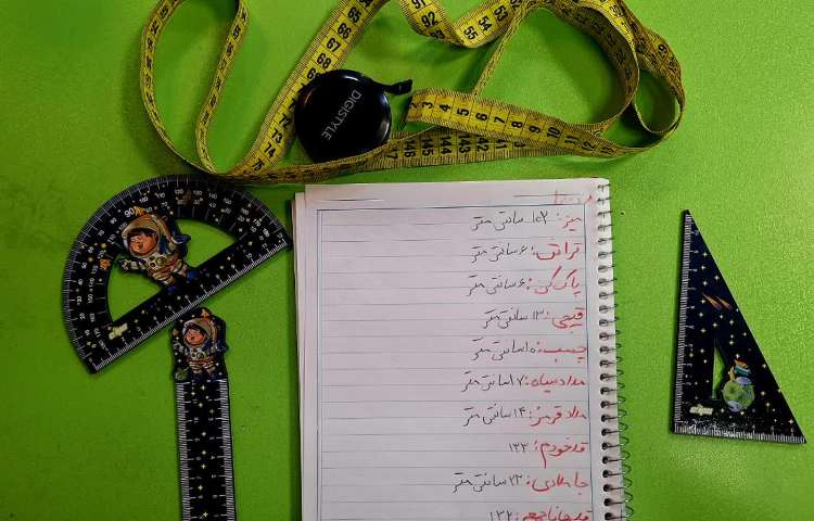 ریاضی