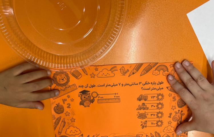 ریاضی