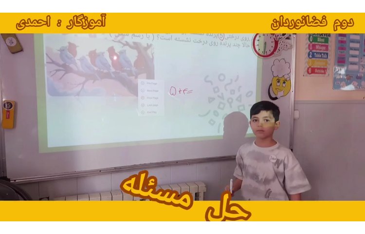 ریاضی