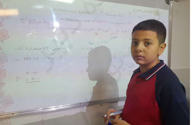 ریاضی