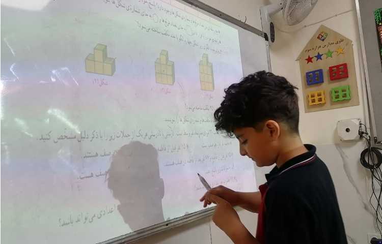 ریاضی
