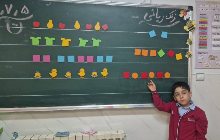 ریاضی
