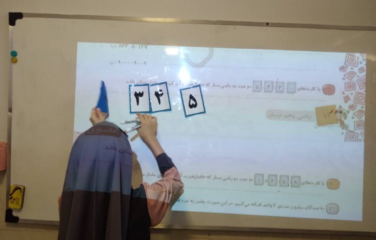 ریاضی
