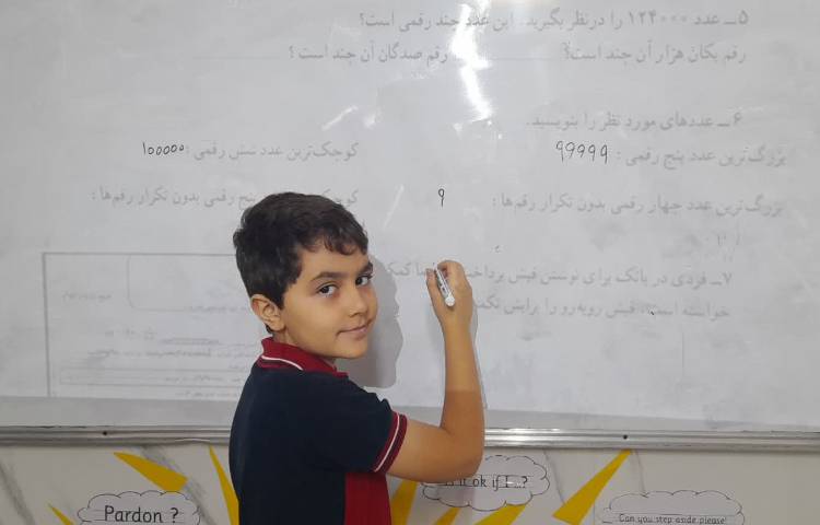 ریاضی