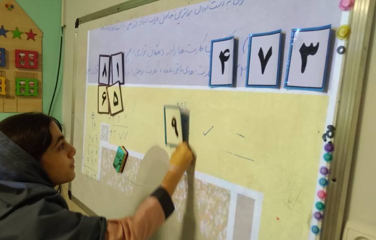 ریاضی