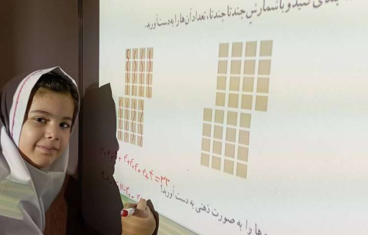 ریاضی