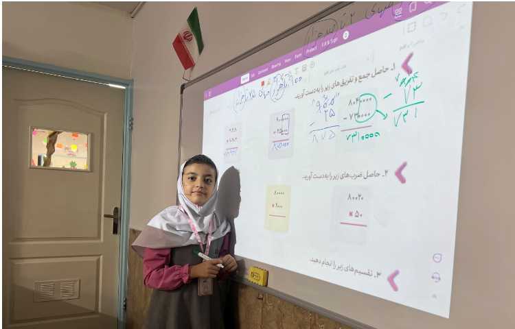 ریاضی