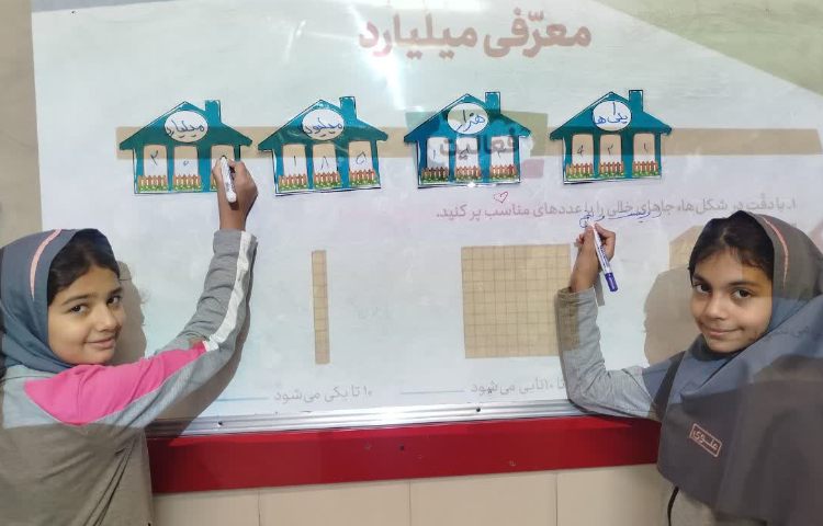ریاضی