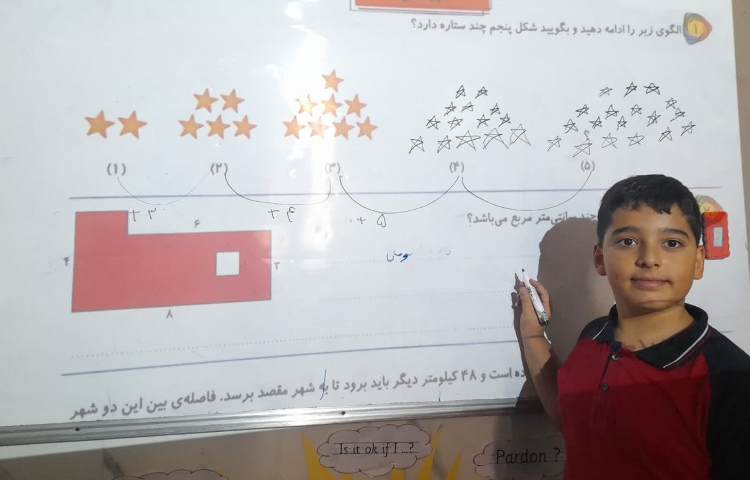 ریاضی