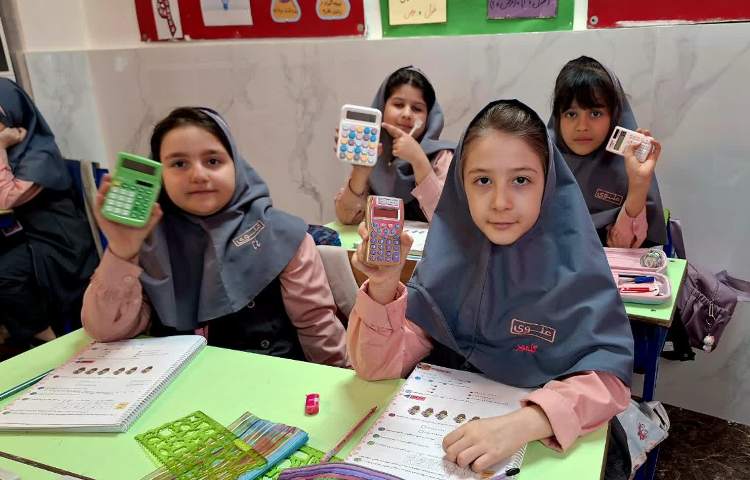 ریاضی