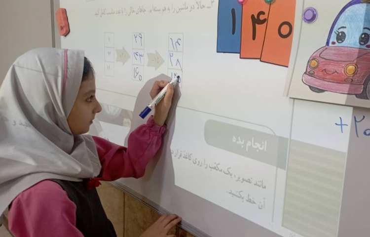 ریاضی