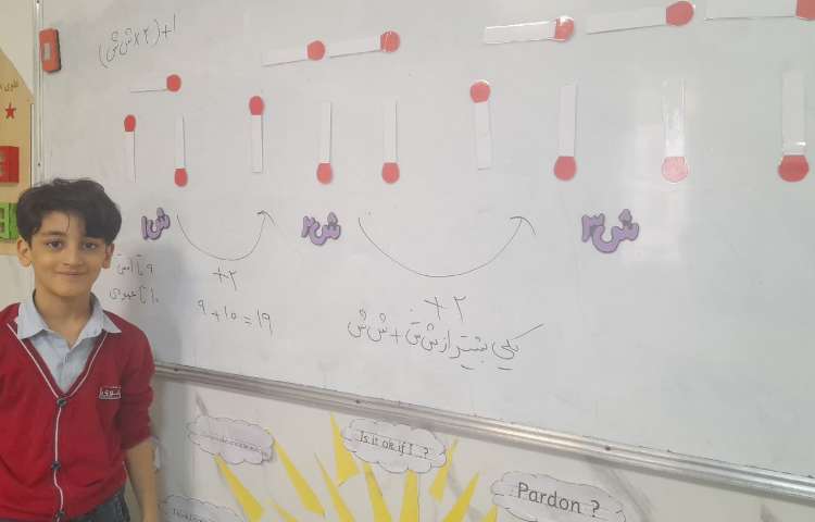 ریاضی