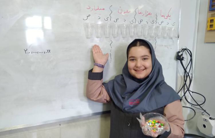 ریاضی