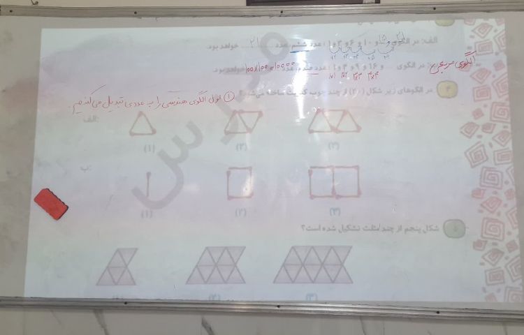 ریاضی