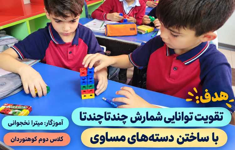 ریاضی