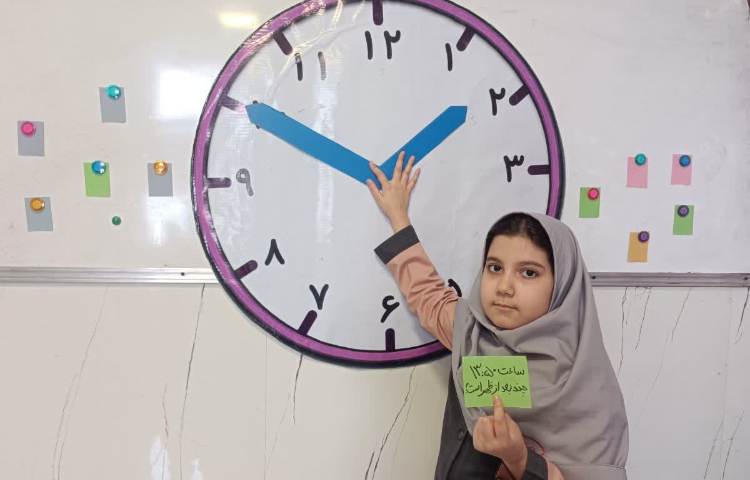 ریاضی
