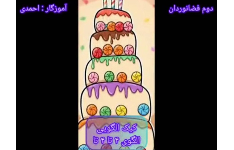 ریاضی