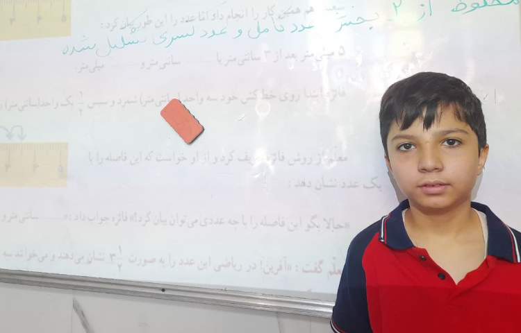 ریاضی