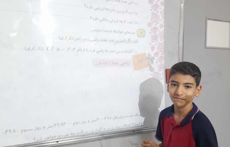 ریاضی