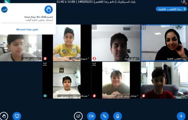 ریتم و گیم 1