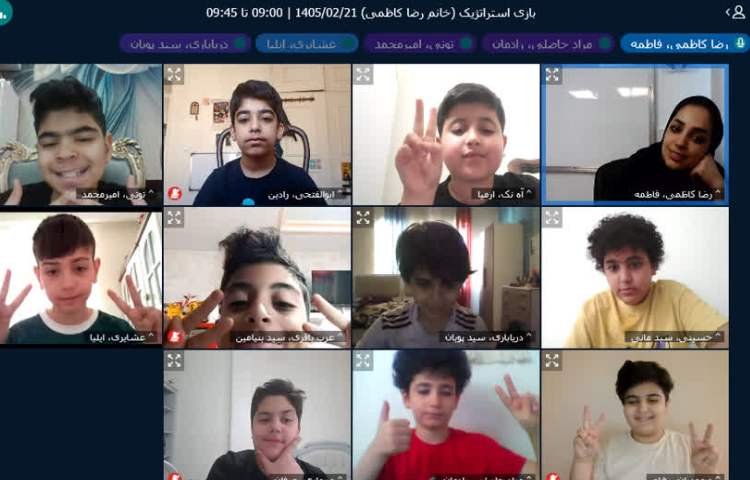 ریتم و گیم 2
