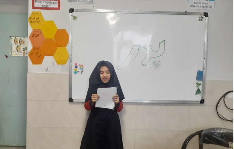 ریتم و گیم 4