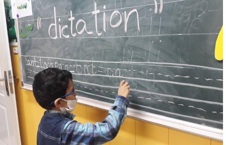 :زبان،تمرین دیکته پای تخته ای
