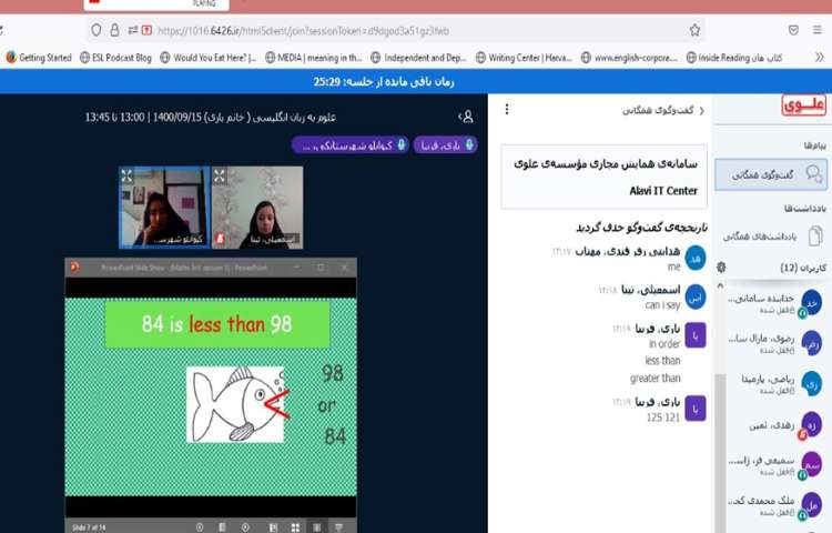 زبان(درس Maths موضوع ordering numbers) 1