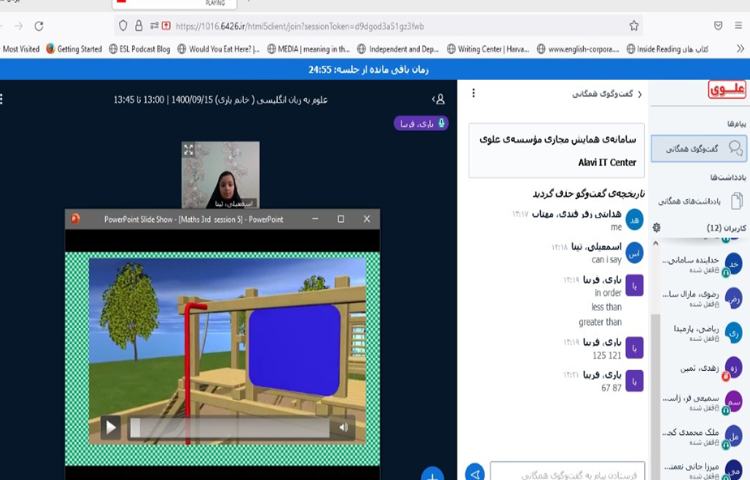 زبان(درس Maths موضوع ordering numbers) 2