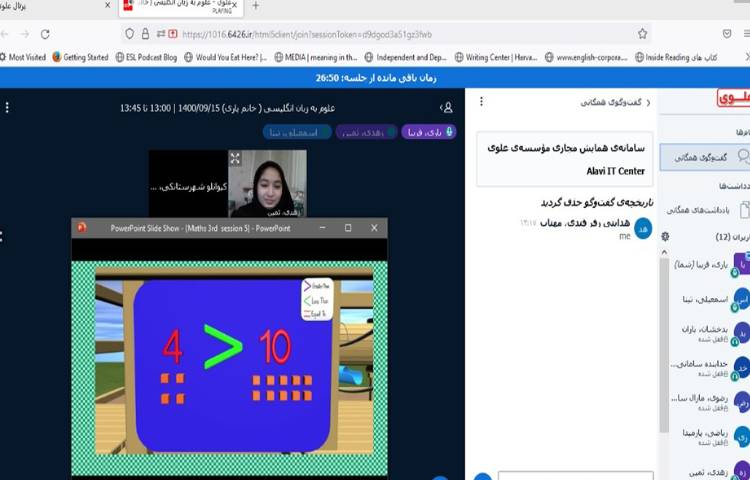 زبان(درس Maths موضوع ordering numbers) 3