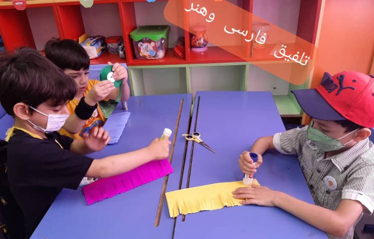 :زبان آموزی، تلفیق فارسی و هنر، کلاس سیب 3