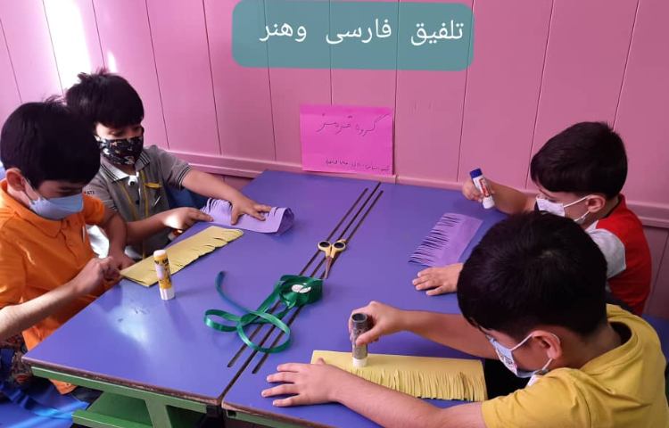 :زبان آموزی، تلفیق فارسی و هنر، کلاس سیب 4