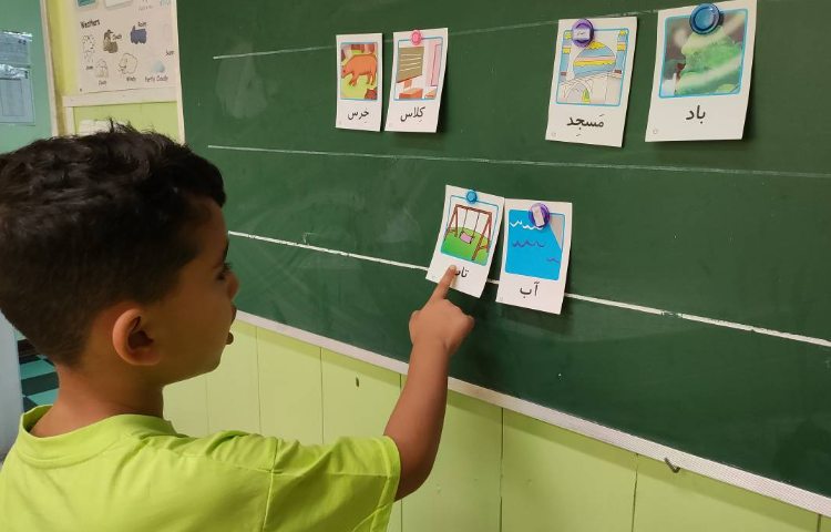 : زبان آموزی، شناخت صدای اول و آخر 2