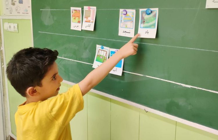 : زبان آموزی، شناخت صدای اول و آخر 3