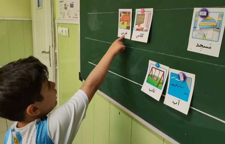 : زبان آموزی، شناخت صدای اول و آخر 4