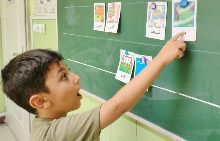 : زبان آموزی، شناخت صدای اول و آخر 6