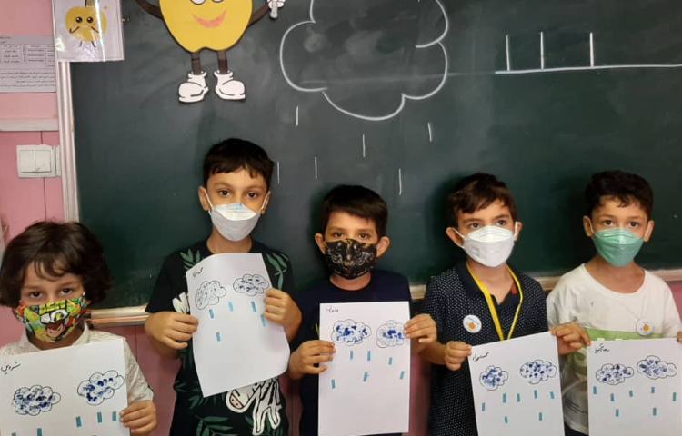 :زبان آموزی، لوحه نویسی، کلاس سیب 1