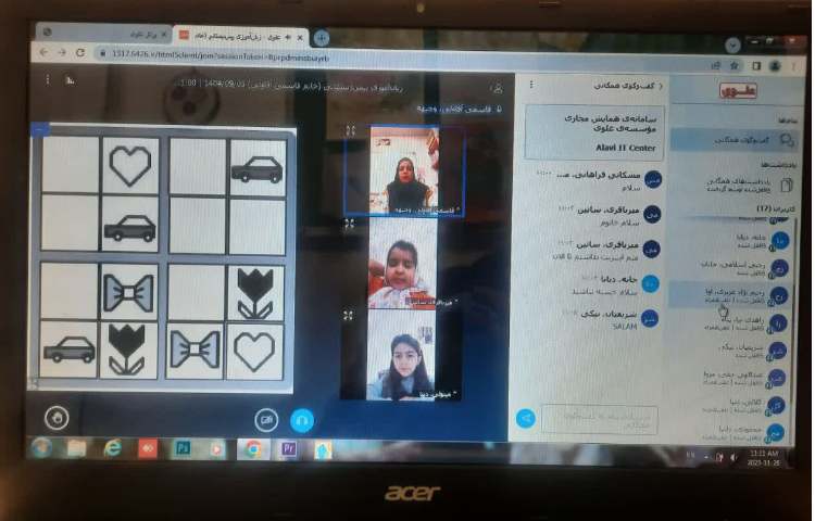 زبان آموزی 1